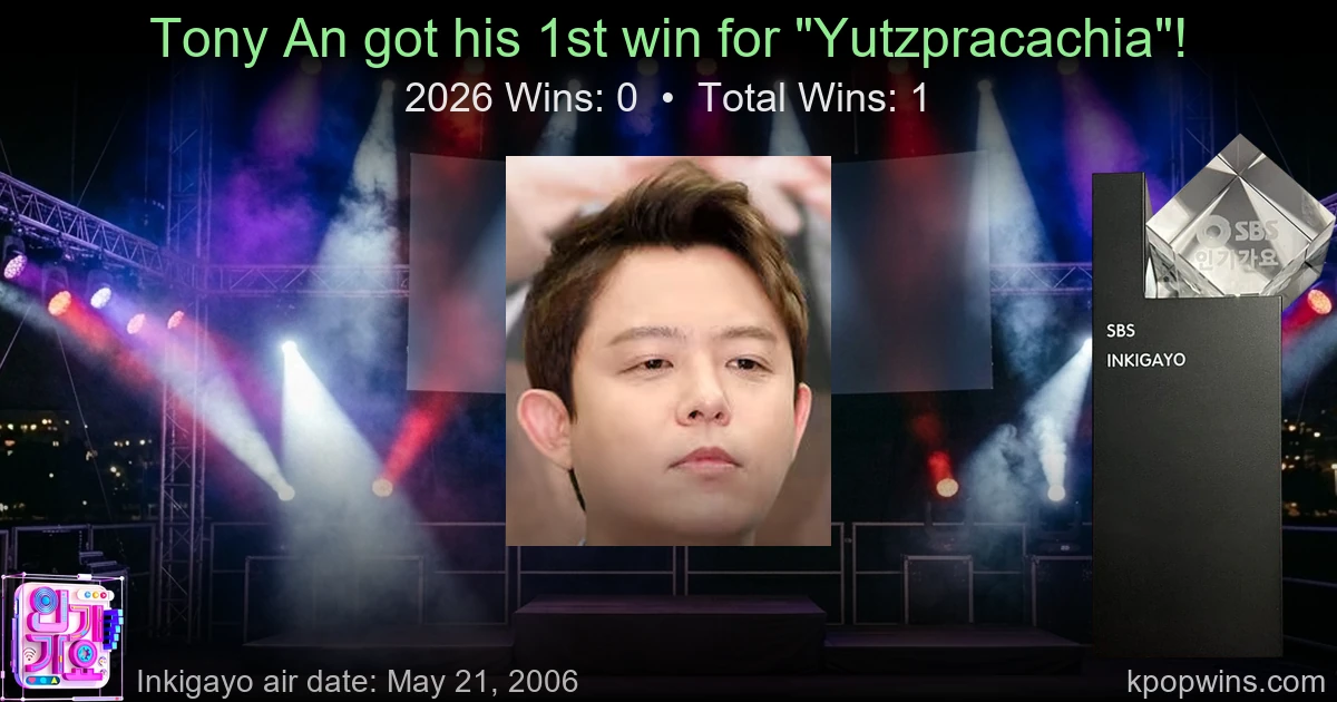 Tony An - Yutzpracachia